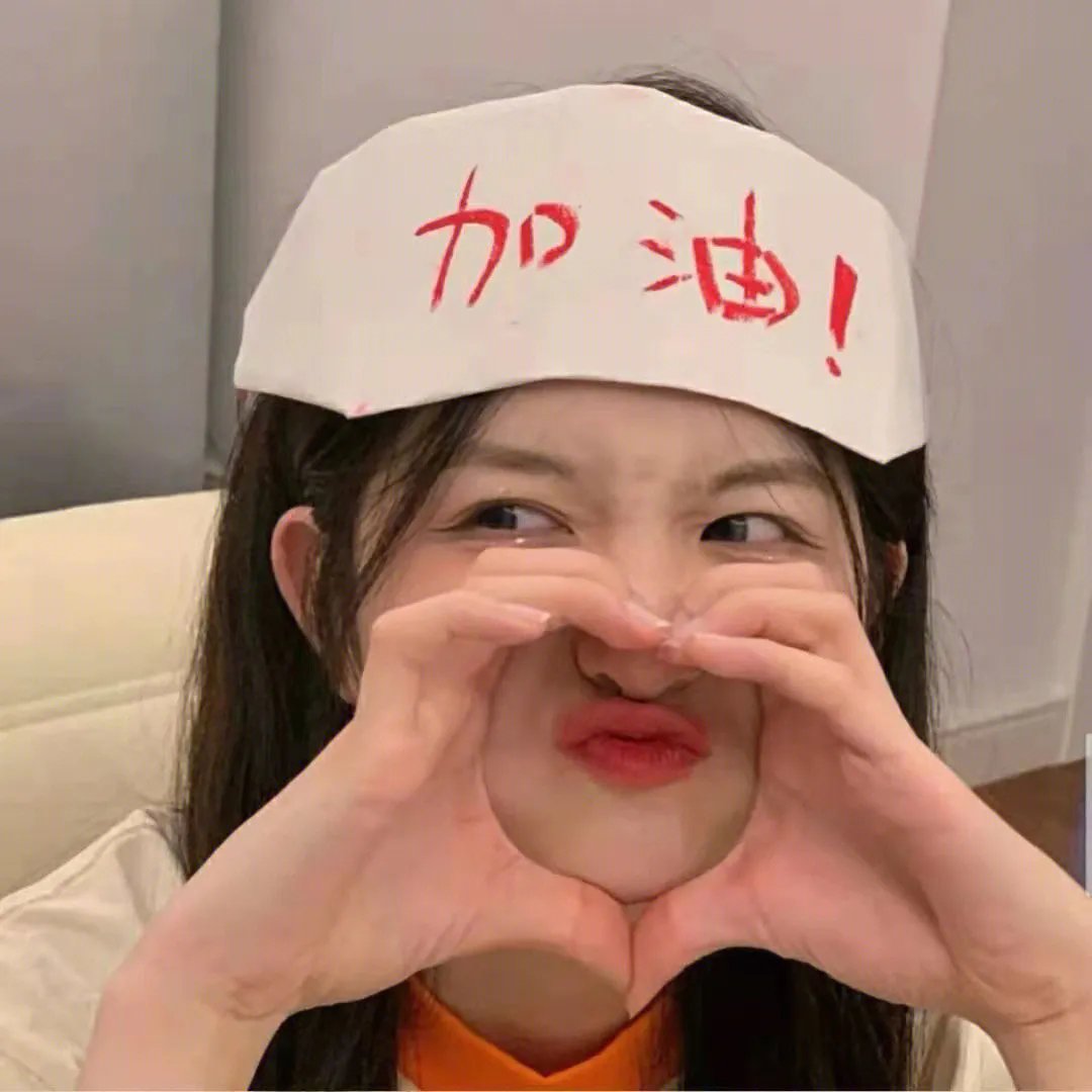 格式化少女